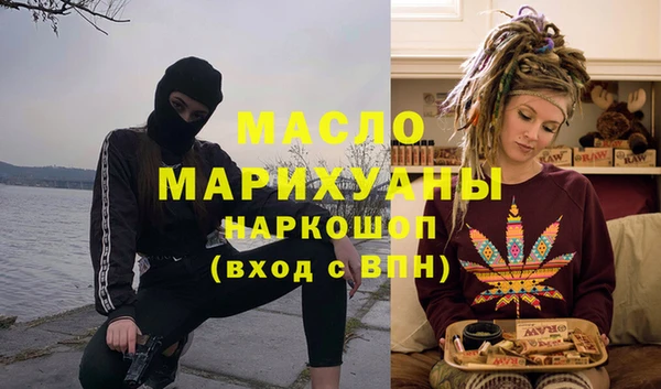 марихуана Бугульма