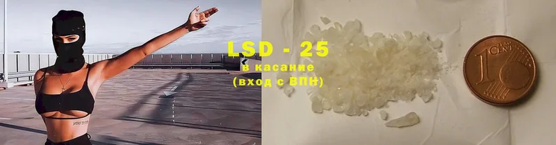 LSD-25 экстази кислота  Чусовой 