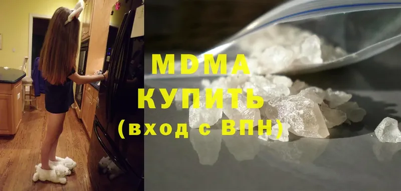 mega маркетплейс  как найти   Чусовой  MDMA молли 