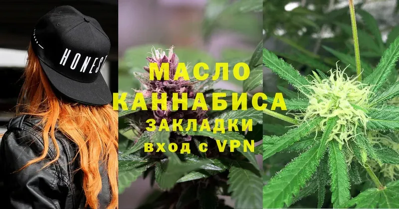 мориарти как зайти  Чусовой  ТГК THC oil  наркошоп 